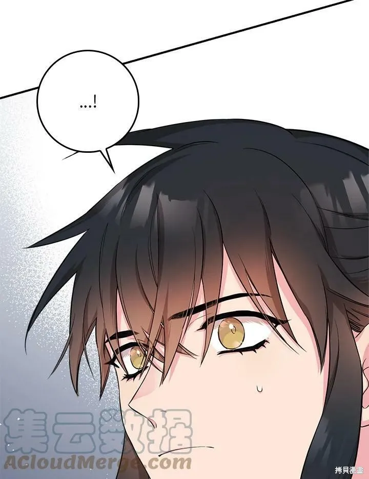 第60话 第85页