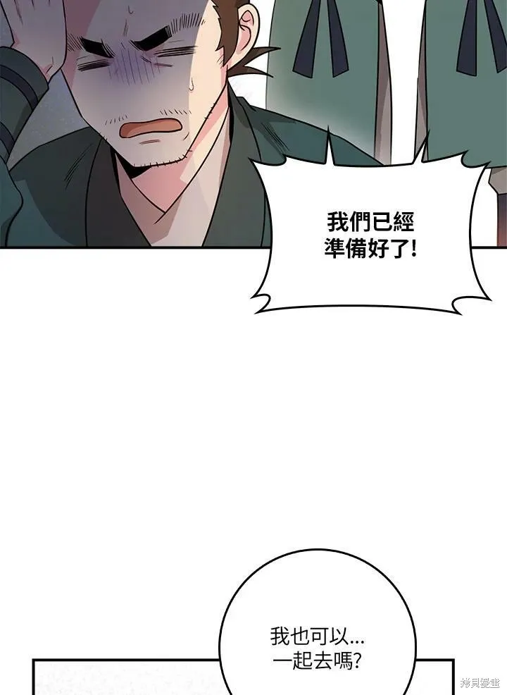 第60话 第92页