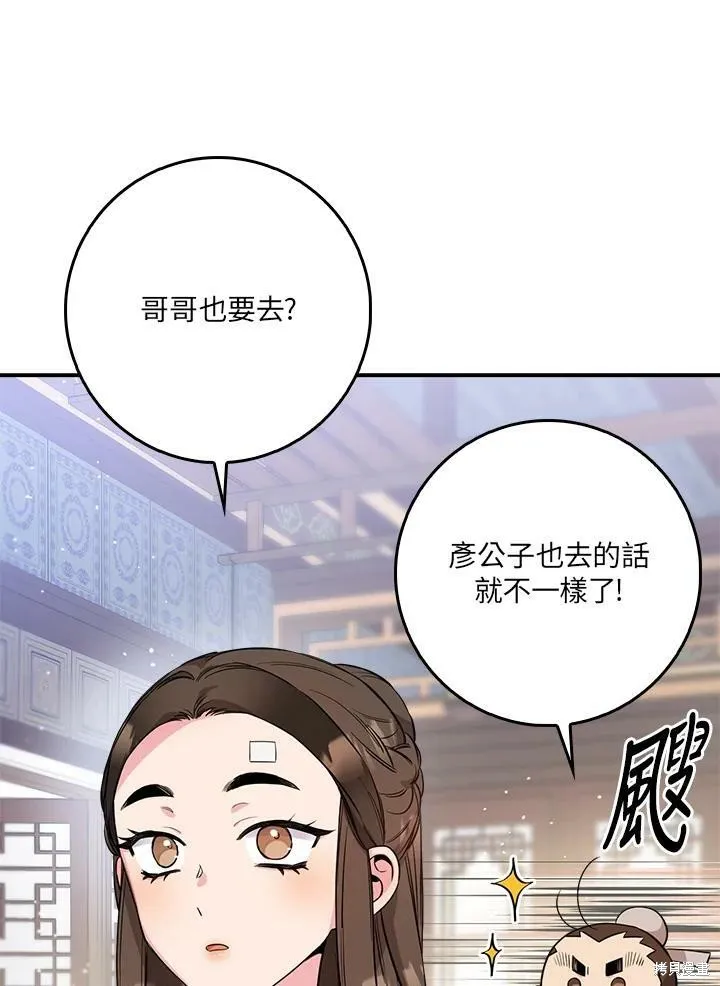 第60话 第94页