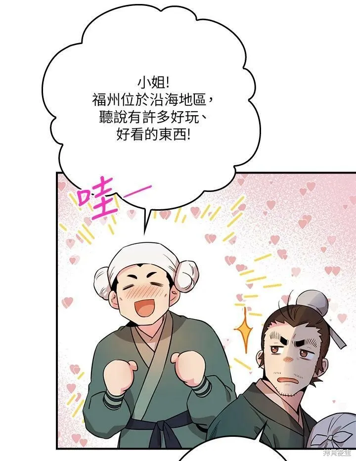 第60话 第100页
