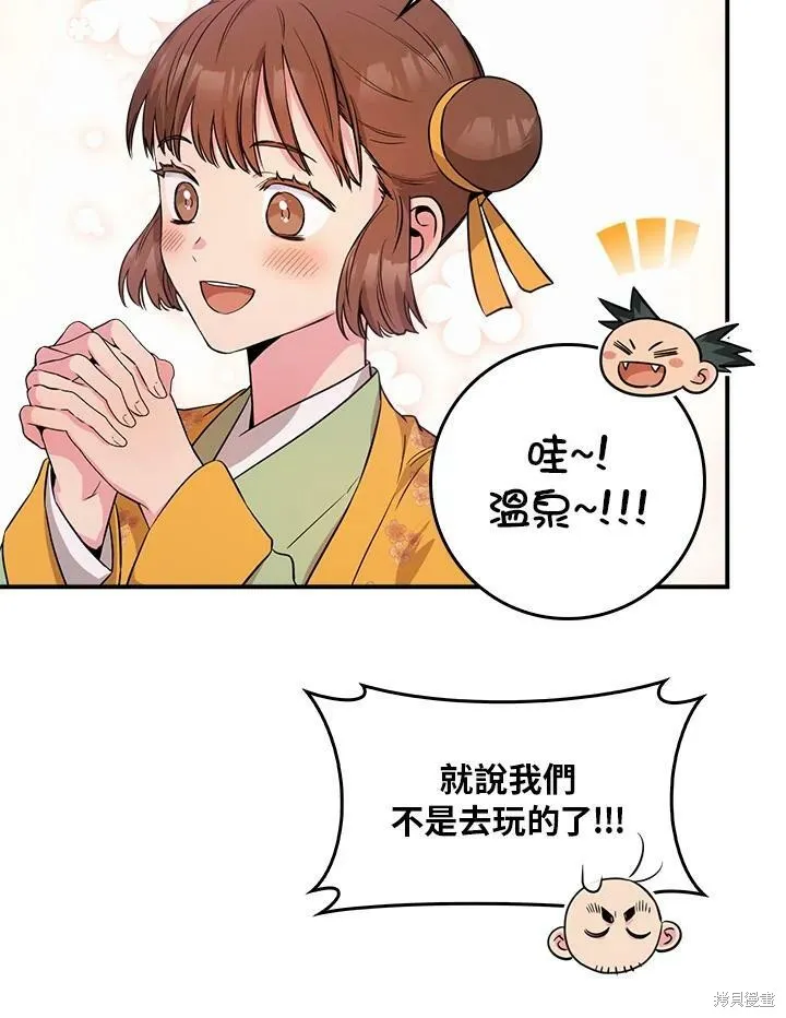 第60话 第102页