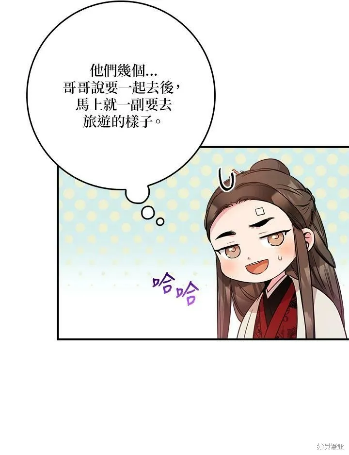 第60话 第103页