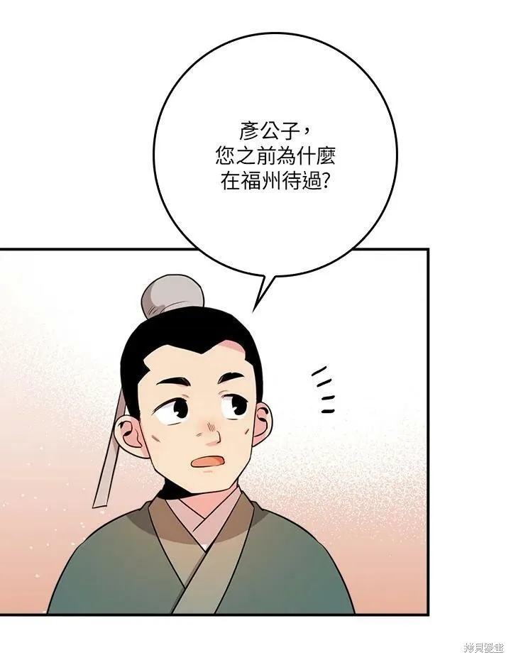 第60话 第107页