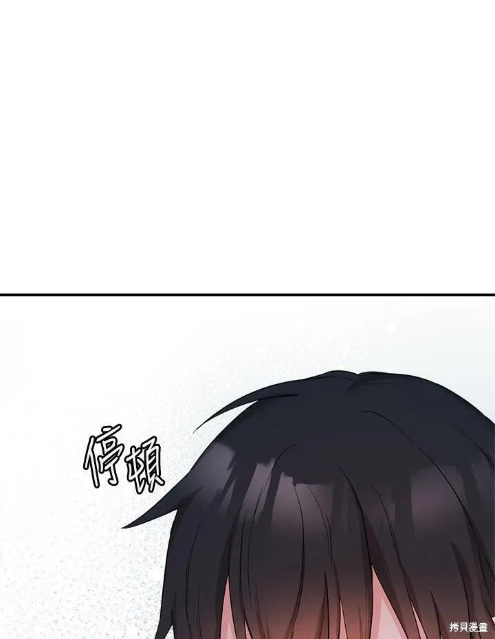 第60话 第108页