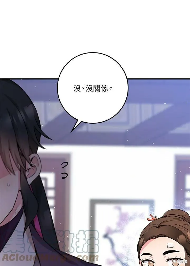 第60话 第113页