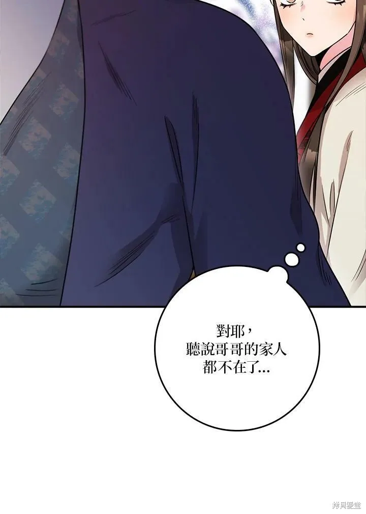 第60话 第114页