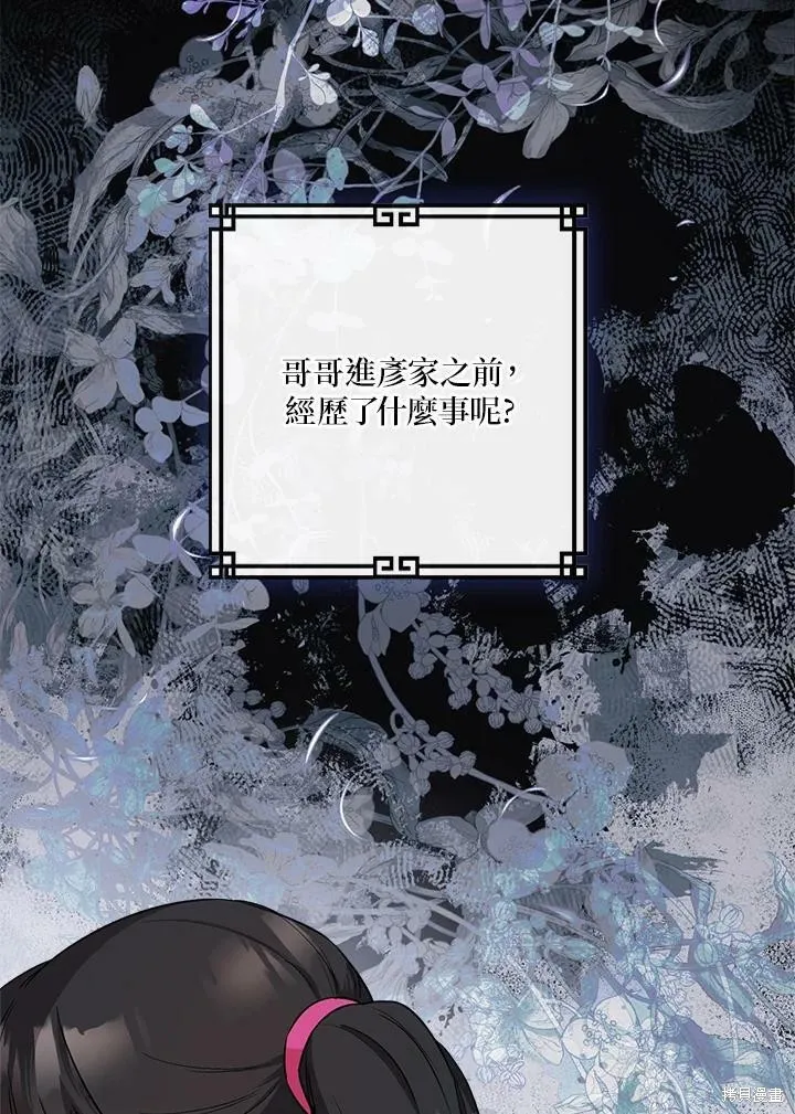 第60话 第120页