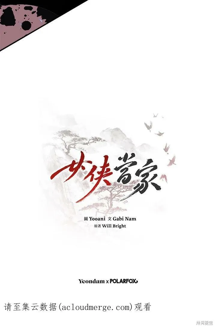 第60话 第124页