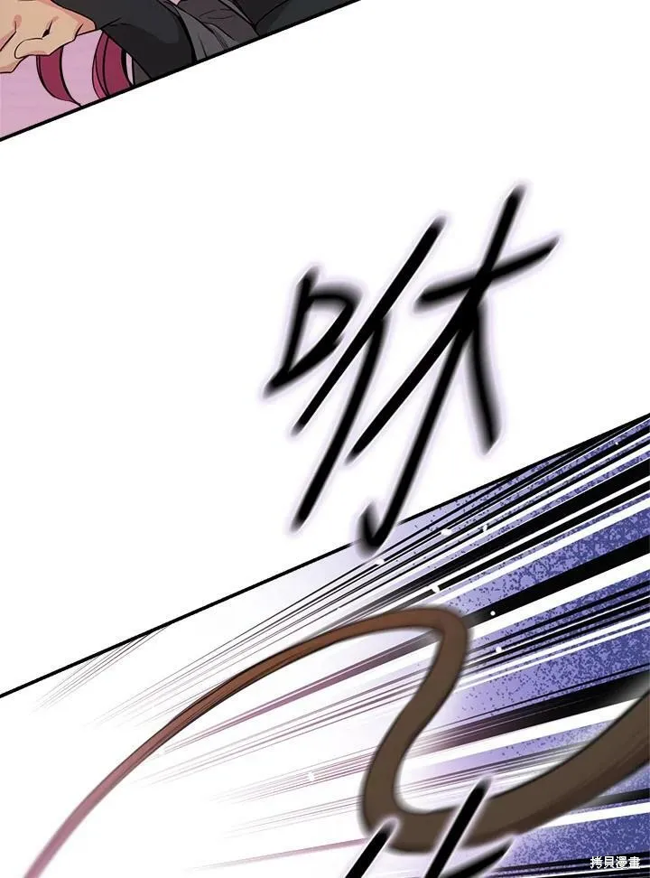 第58话 第18页