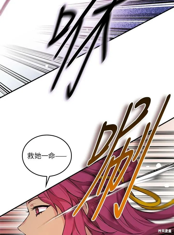 第58话 第19页
