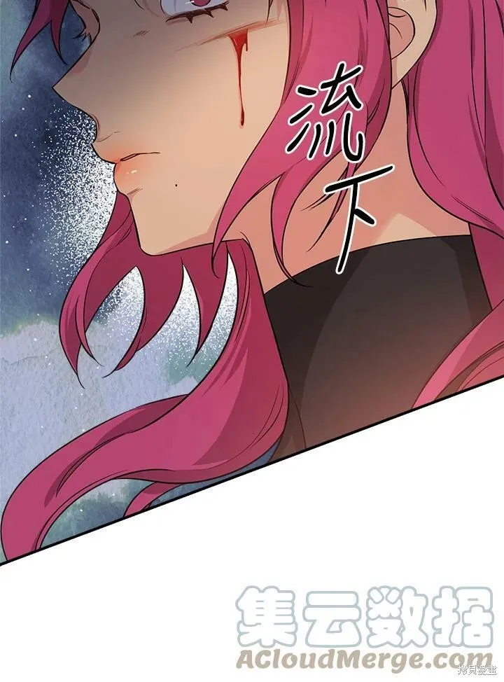 第58话 第21页