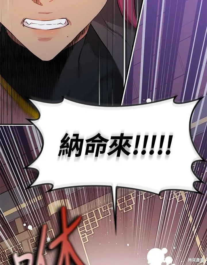 第58话 第26页
