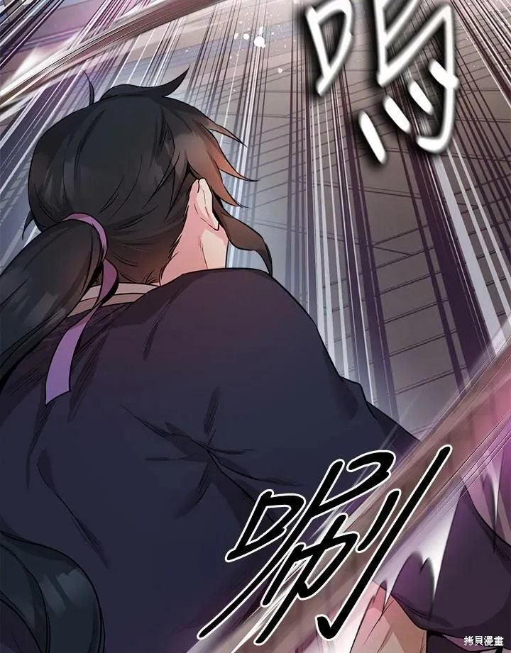 第58话 第28页