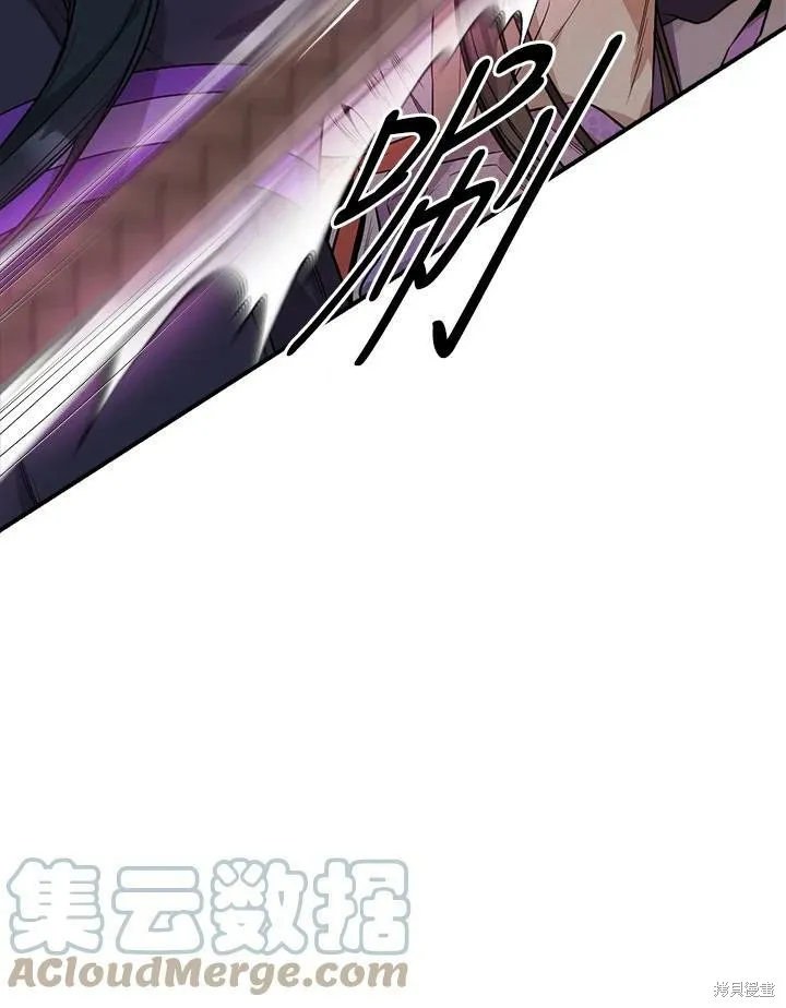 第58话 第29页