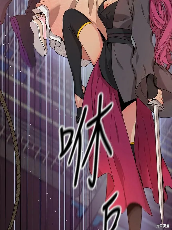第58话 第35页