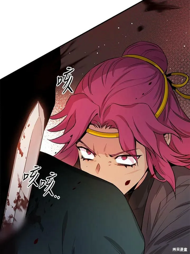 第58话 第40页
