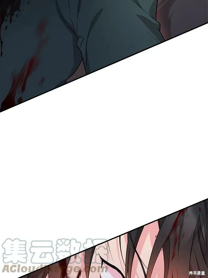 第58话 第41页