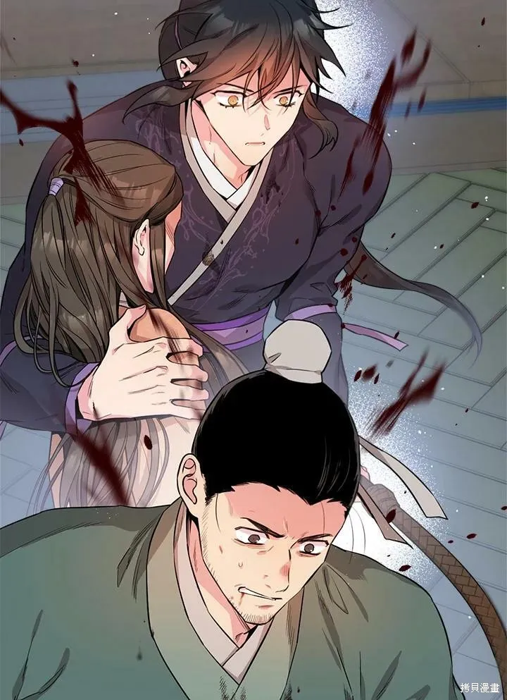 第58话 第44页