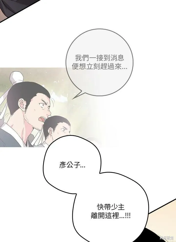 第58话 第46页