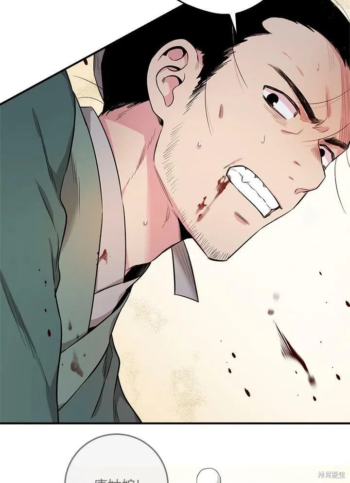 第58话 第47页