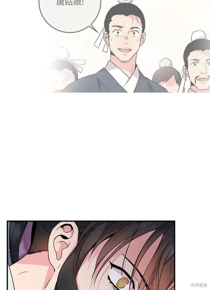 第58话 第48页