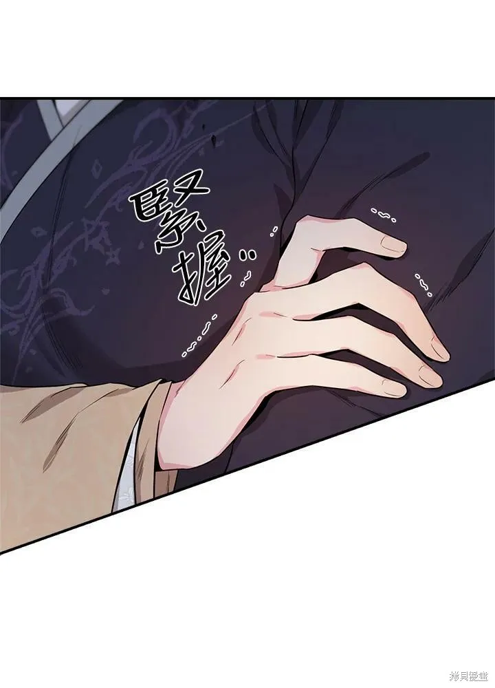 第58话 第51页