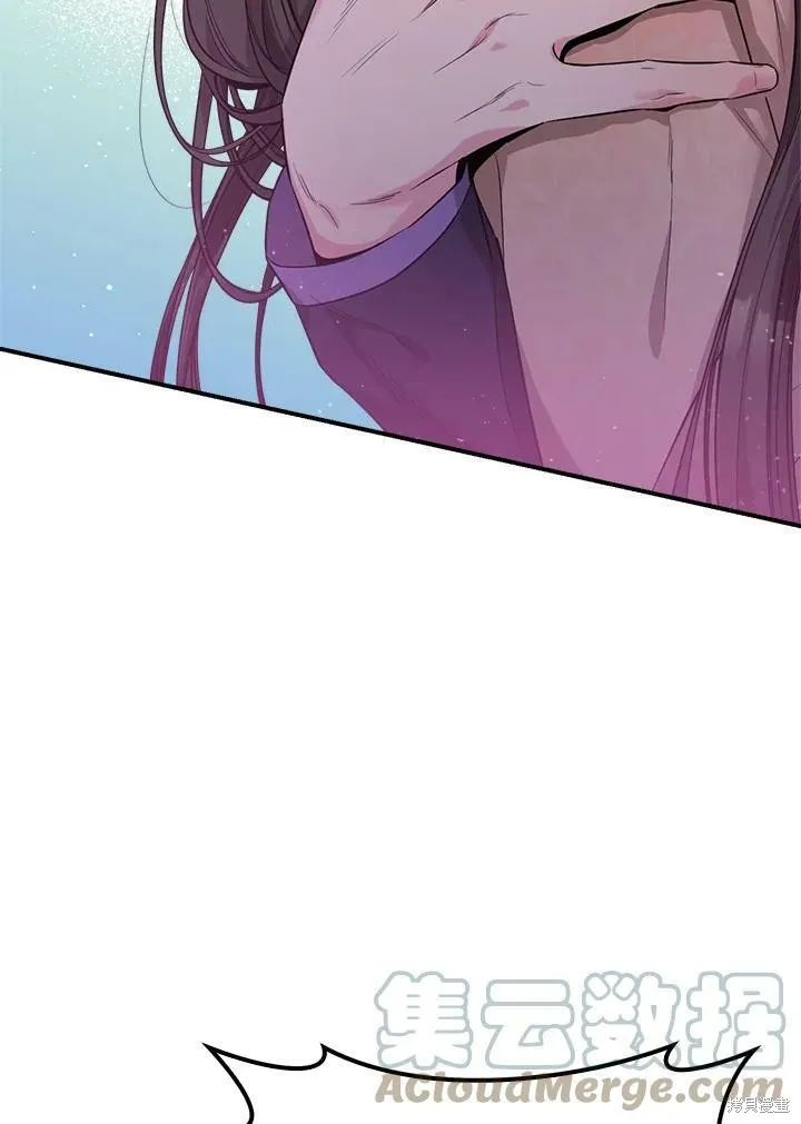 第58话 第53页