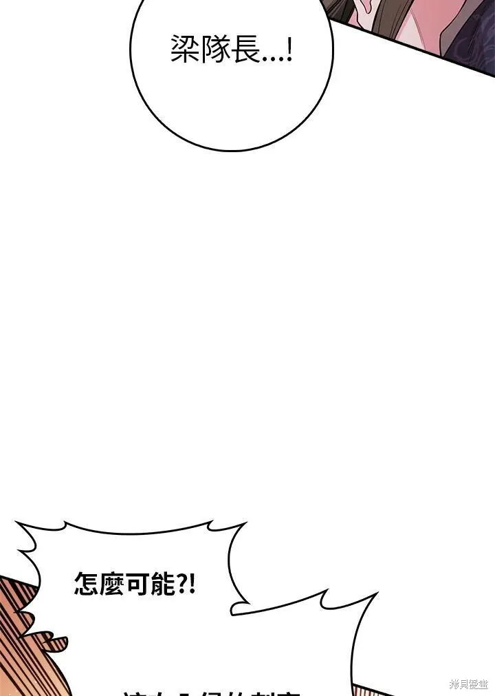 第58话 第56页