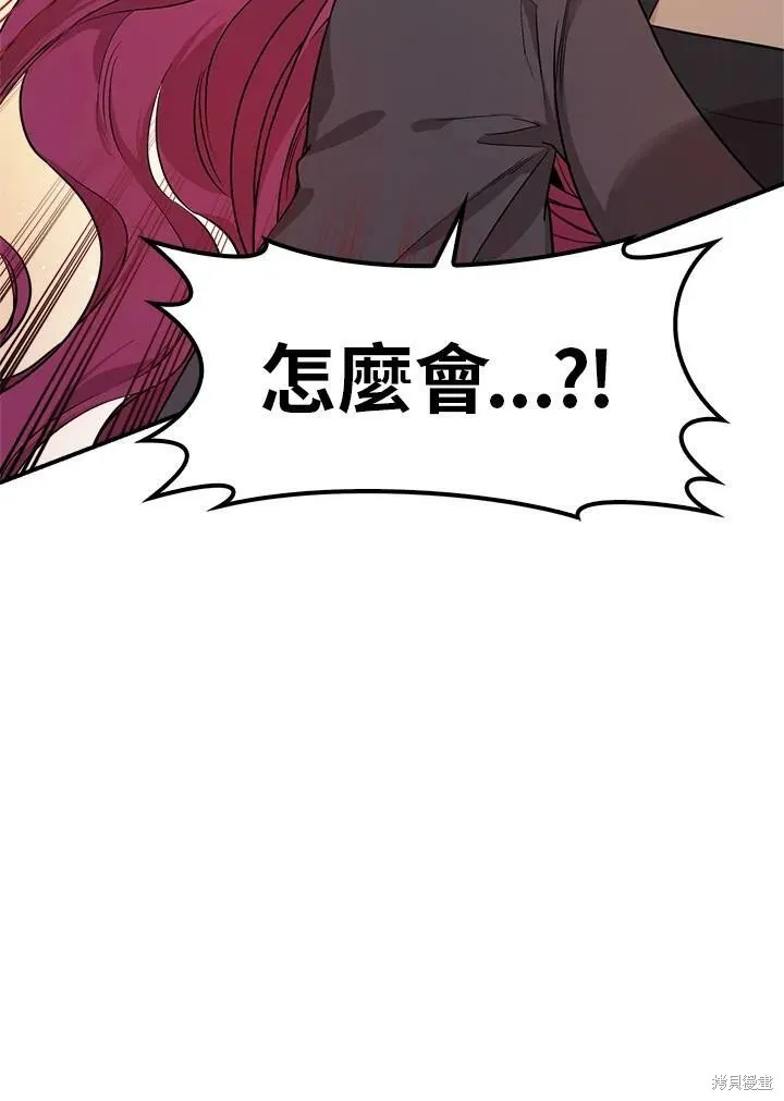 第58话 第58页