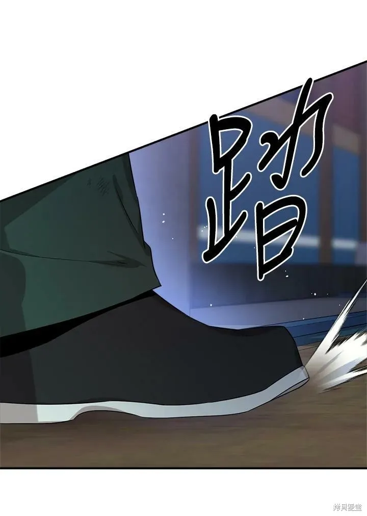 第58话 第59页