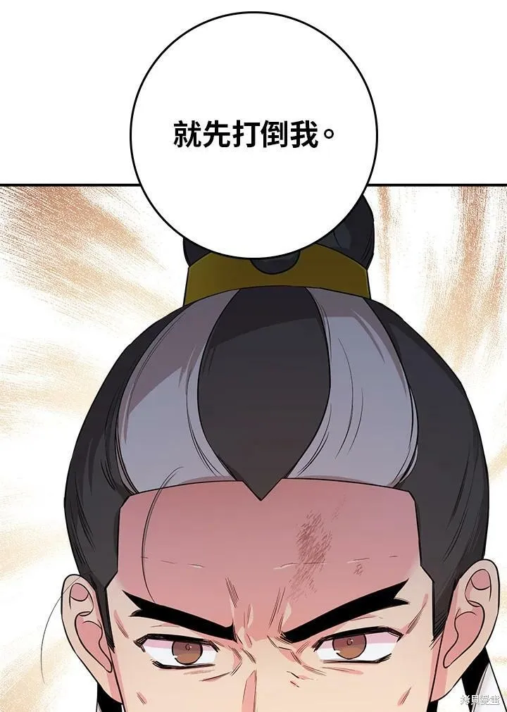 第58话 第62页