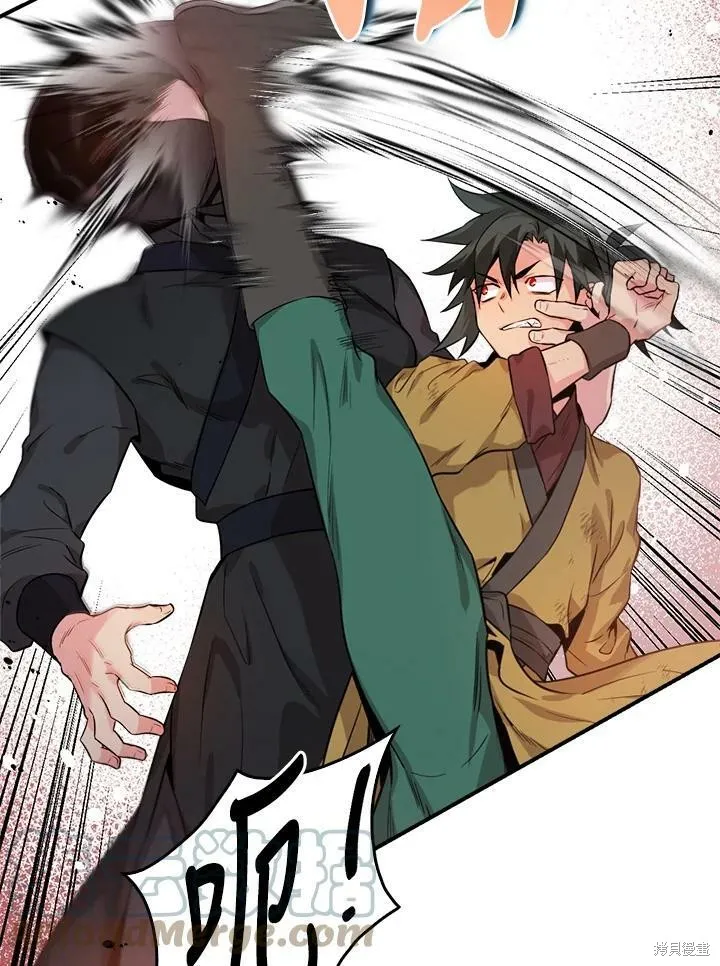 第58话 第65页