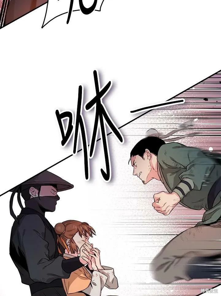 第58话 第66页