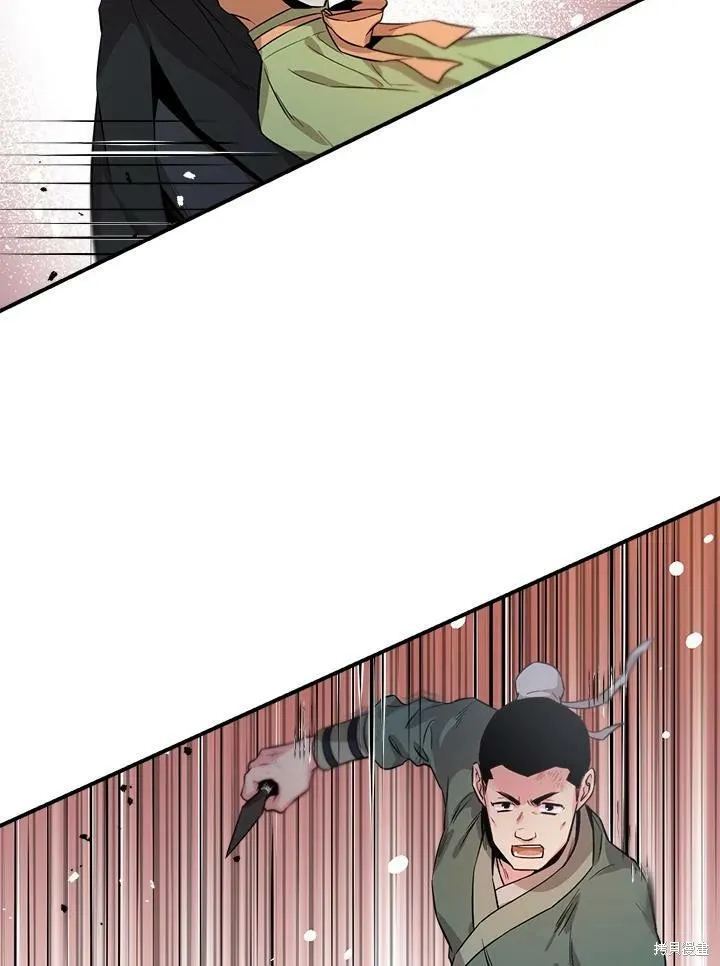 第58话 第67页