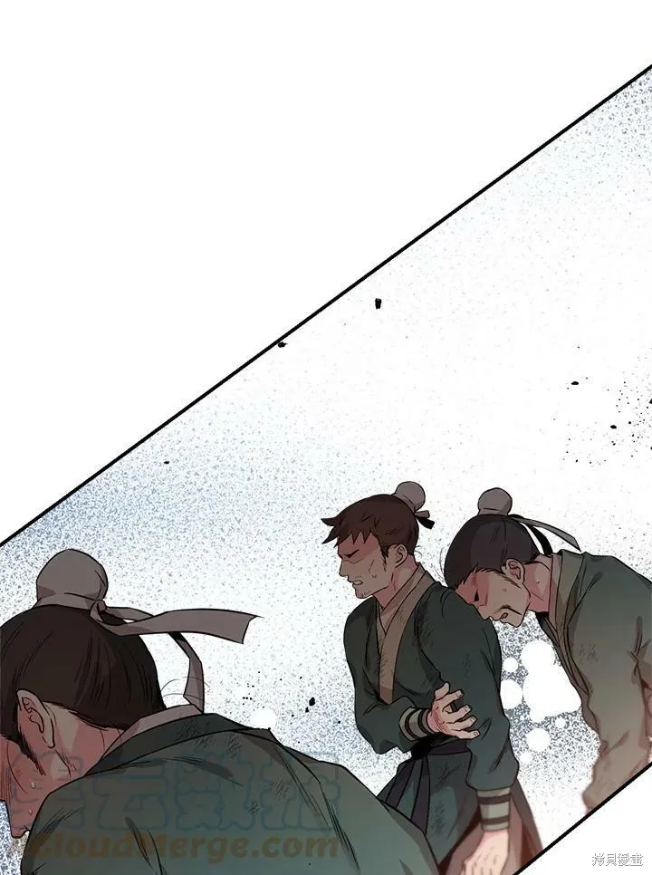 第58话 第69页