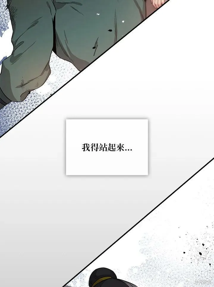 第58话 第70页
