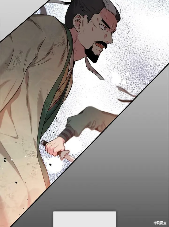 第58话 第71页
