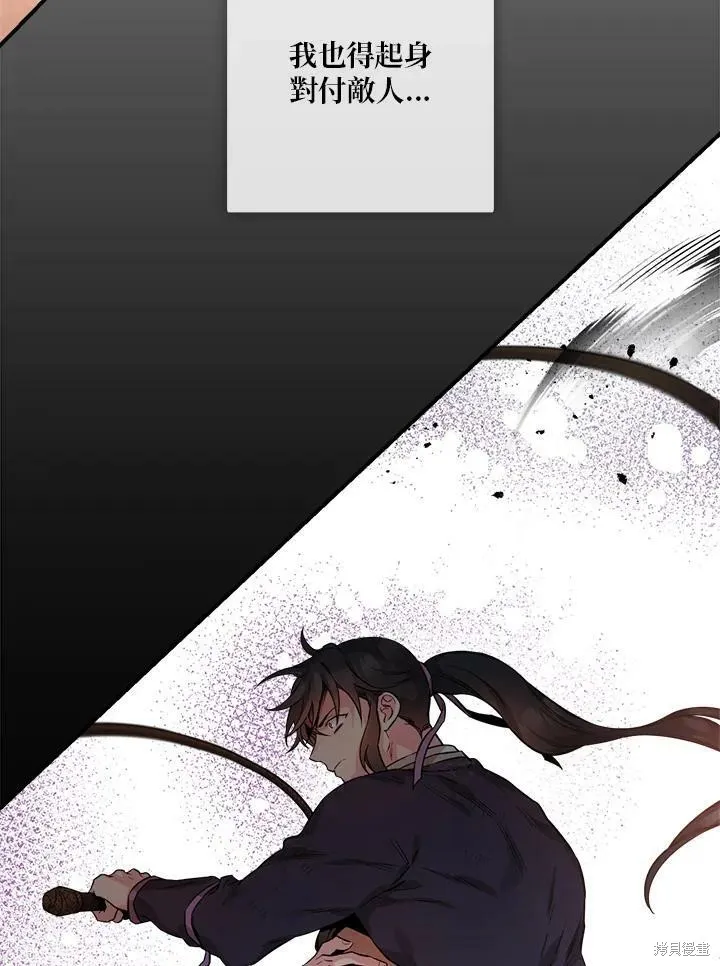 第58话 第72页