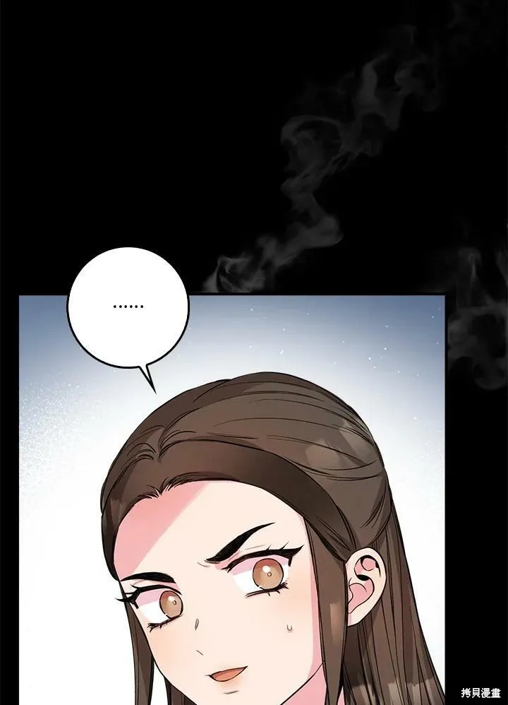 第58话 第76页