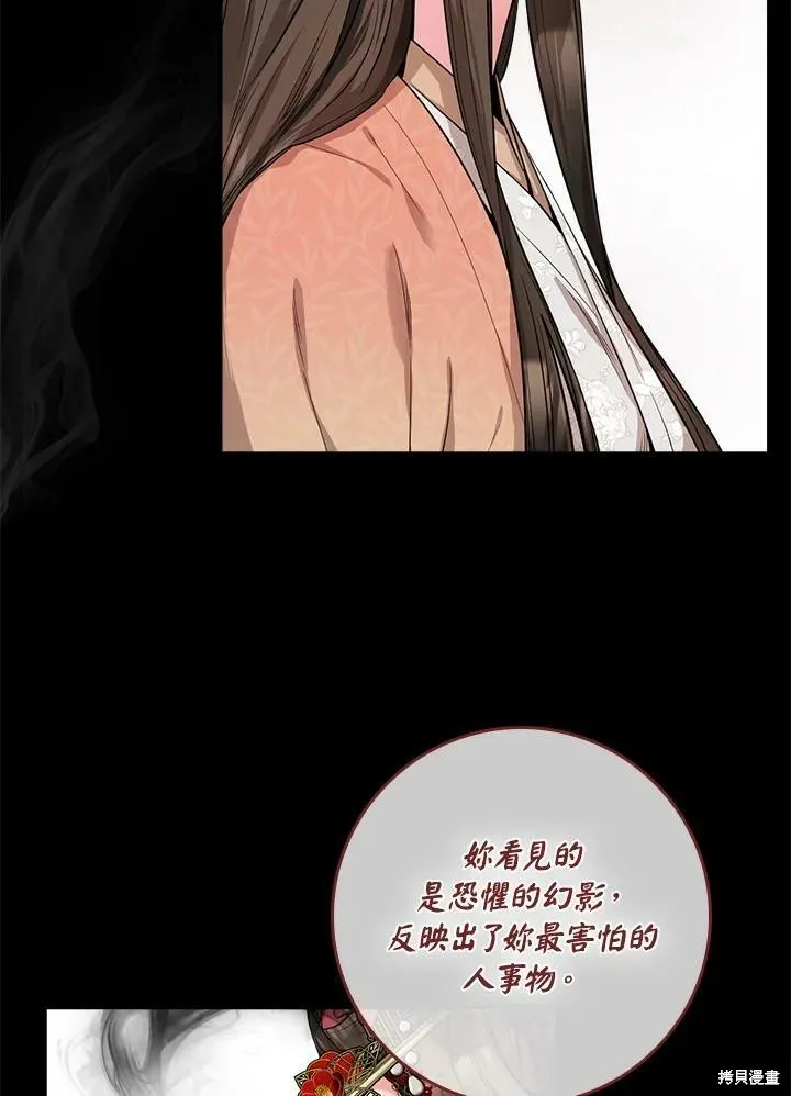 第58话 第82页