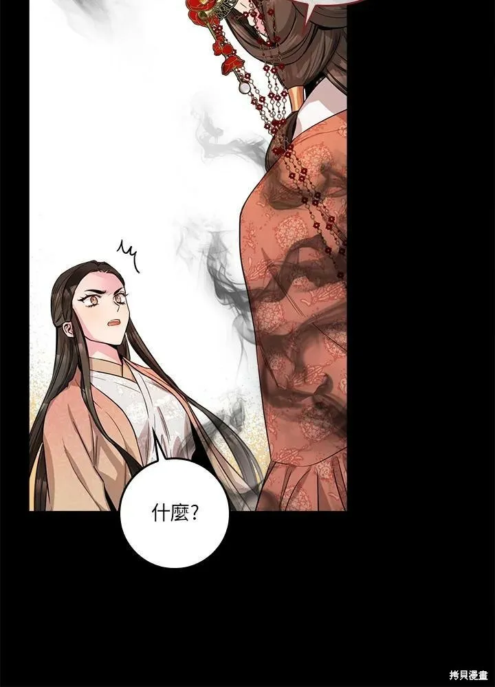 第58话 第83页
