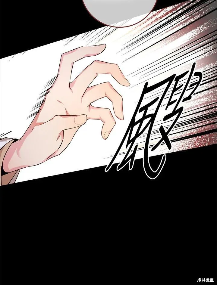 第58话 第86页