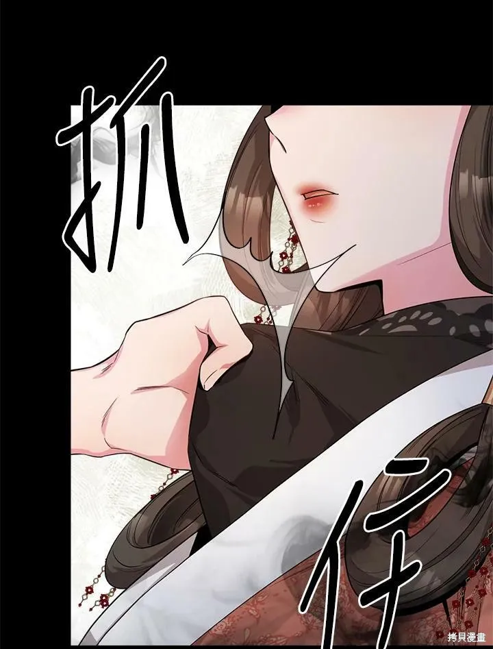 第58话 第87页