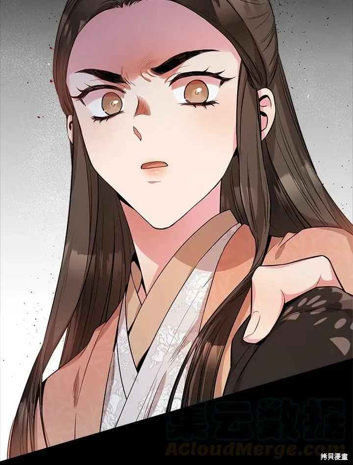 第58话 第89页