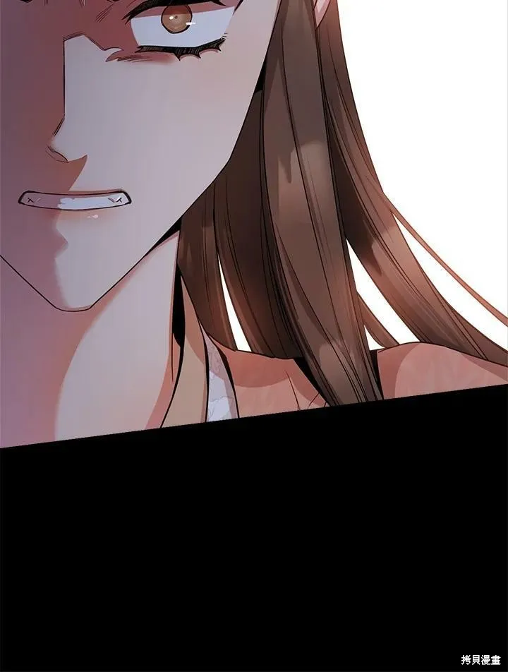 第58话 第94页