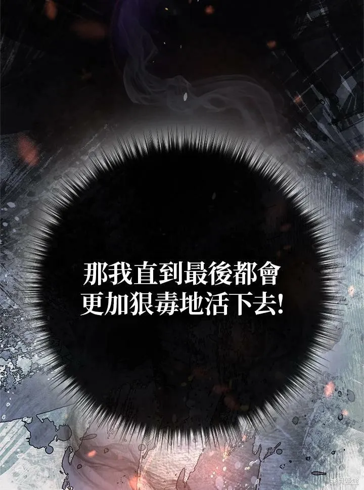 第58话 第103页