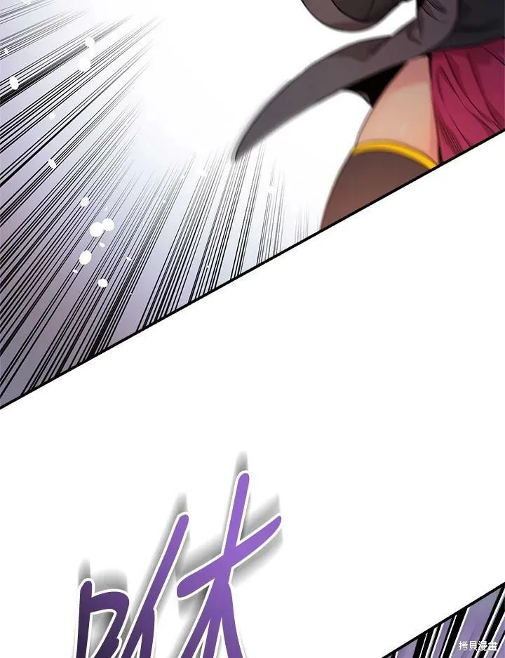 第58话 第107页