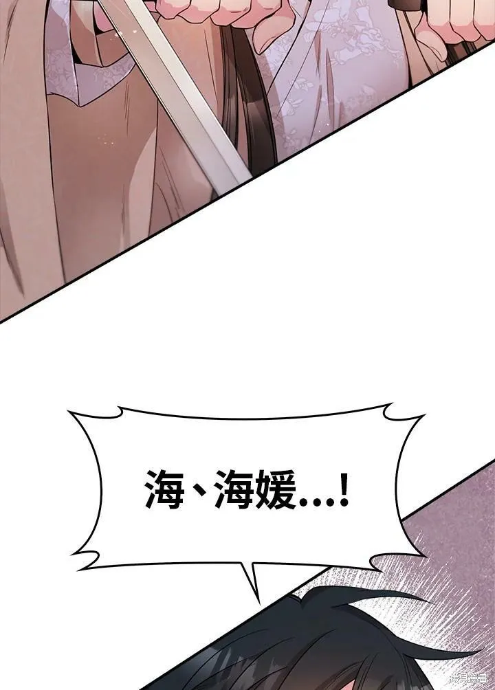 第58话 第114页