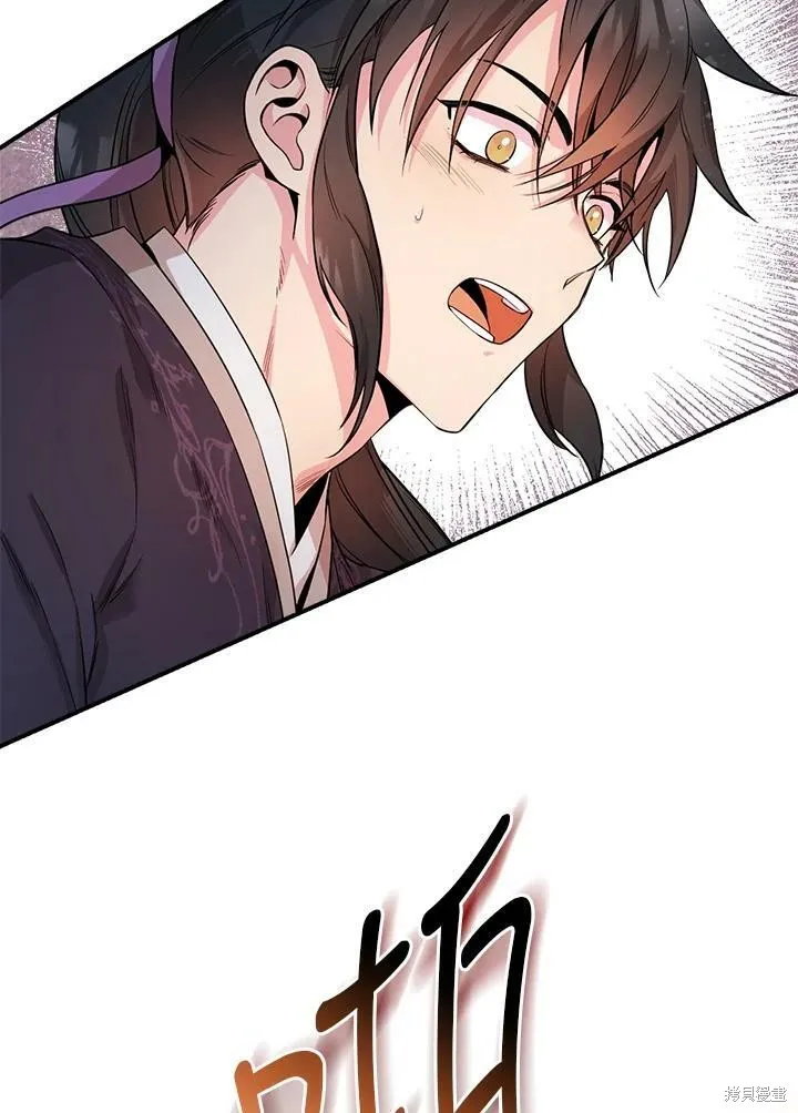 第58话 第115页