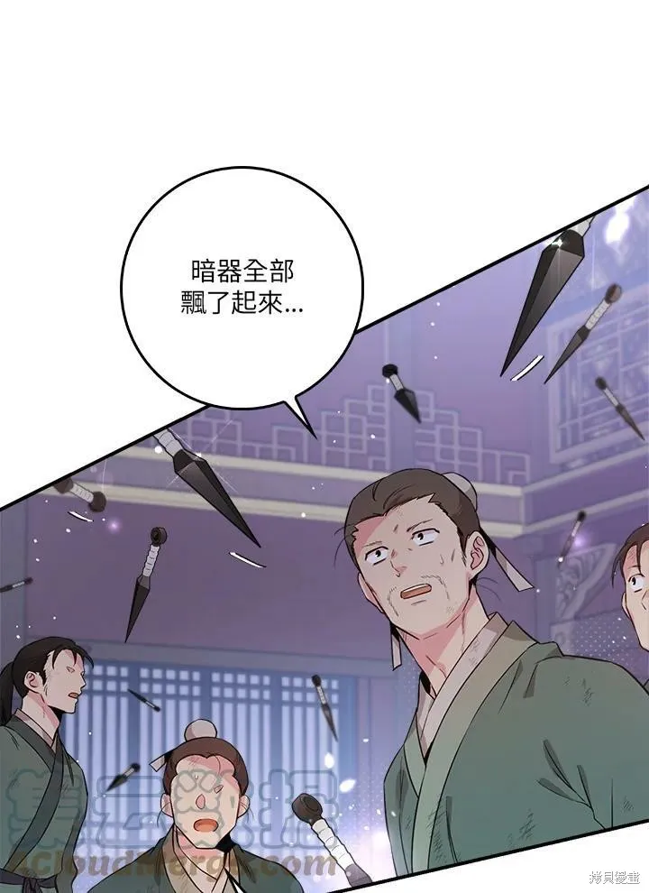 第58话 第121页